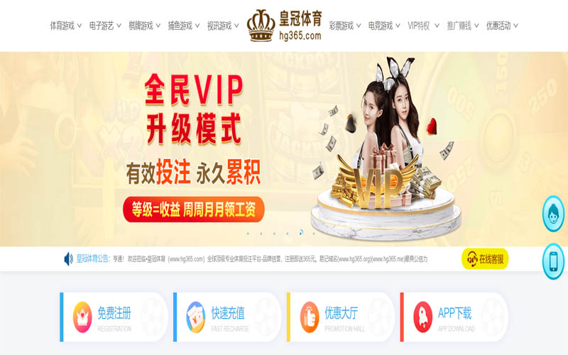 im|im体育|im官网注册下载体育App下载 – 线上最佳足球买球APP