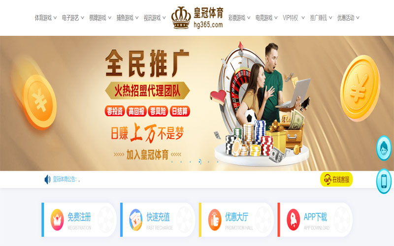 im|im体育|im官网注册下载体育注册账户和游戏下注使用权