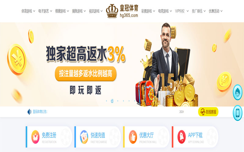 im|im体育|im官网注册下载的在线体育博彩APP供应商